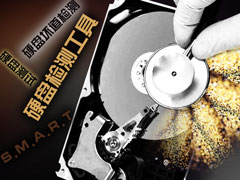 Ӳ�̼�⹤���ĸ��ã�����Щרҵ��Ӳ�̼�⹤�ߣ�