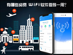 ����Щ���WiFi����ֵ��һ�ã�WiFi���������Ƽ�