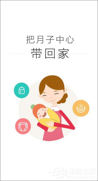 月子会所会员管理：构建温馨舒适的产后康复港湾
