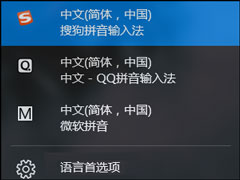 Win10ϵͳ΢뷨ôжأ