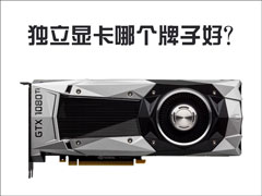 �����Կ��ĸ����Ӻã���ͬƷ�ƵĶ����Կ�������Щ�ص㣿