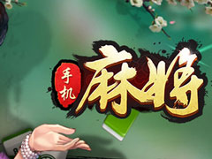 �齫��Ϸ�ĸ����棿2018������齫��Ϸ�Ƽ�