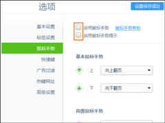 360ôأȡ360Ƶķ