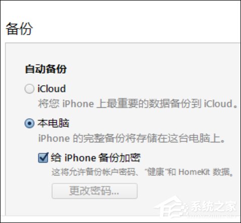 苹果微信备份通讯录在哪_苹果x手机微信通讯好友少_微信通讯备份在哪