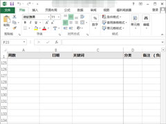 Excel/ָ/ظһôʹã