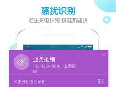 ͨѶ¼������������Щ���ֻ�ͨѶ¼���ݹ����Ƽ�