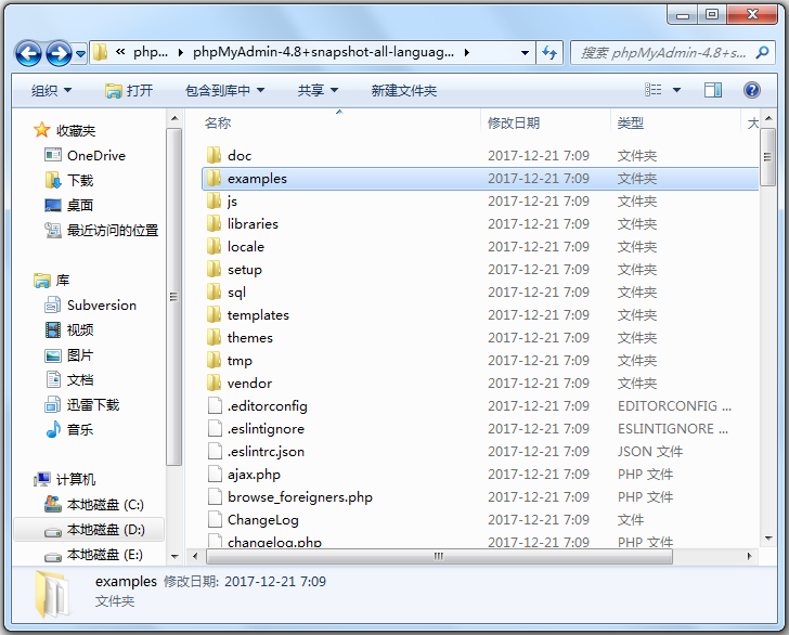 PhpMyAdmin下载_PhpMyAdmin4.8.4多国语言绿色版 - 系统之家