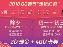 QQ���˺��ˢ��������Щ��2018��QQ���˺��ˢ�����Ƽ�