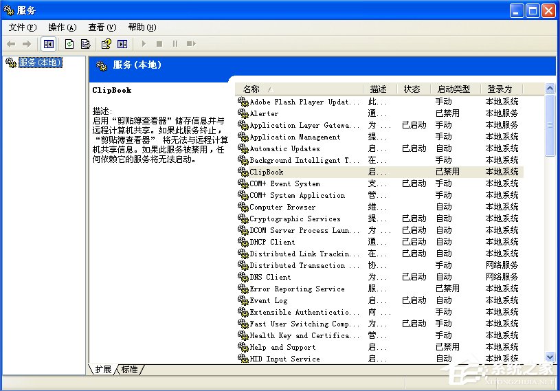 Windowsxp task scheduler 
