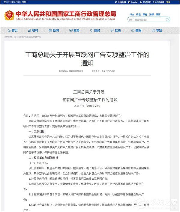 广告供求信息动态:洞见未来趋势