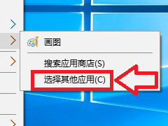 Win10λԭ򿪷ʽ Win10ԭ򿪷ʽķ