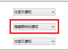 ȡWindows10ʾͼȥط