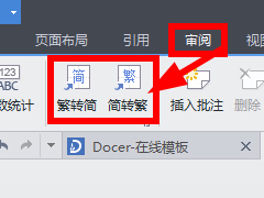 WPSתΪֲ跽