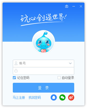 电脑游戏下载平台免费的 81-1P50315225G41.jpg