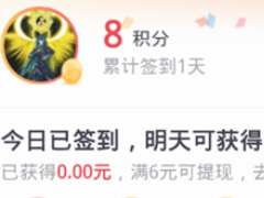 ��Ѷ���������ȡǩ����� ��Ѷ������ȡǩ���������