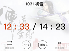 ϲ��������ô���ò����ٶȣ�ϲ���������ò����ٶȽ̳�