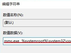 Win10Ҽ޷ô Win10Ҽ޷򿪽