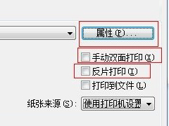 WPSôʹôӡ WPSӡܲ