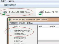 Win7ϵͳӡʾ0x000006baĽ