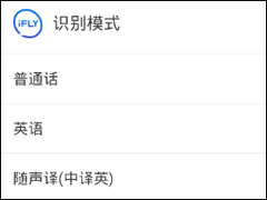 Ѷ�����뷨����ת���ֹ��ܵľ���ʹ�ý̳�