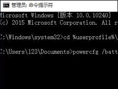 Win10ϵͳ鿴ʼǱԵĵľ