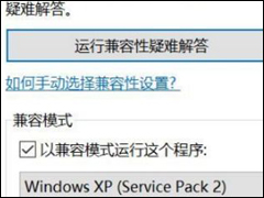 Win10ϵͳ޷оϷĽ