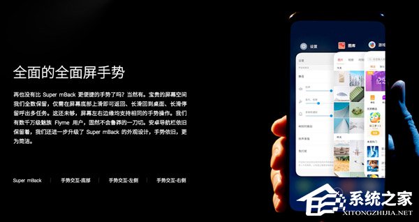 小米8还是魅族16th哪个更好 小米8还是魅族16th对比评测