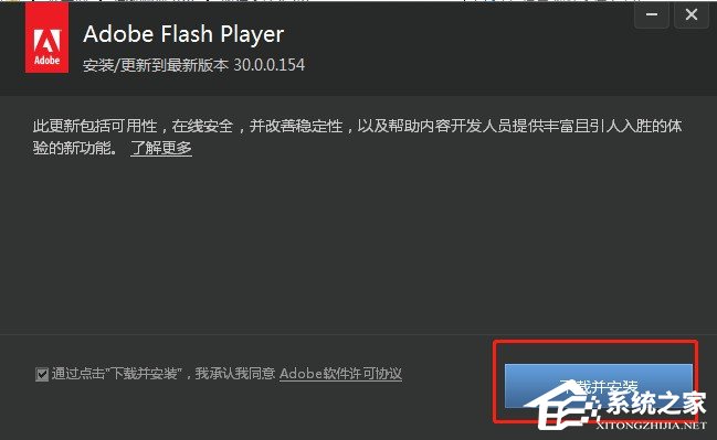 Flash Playerôװ