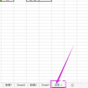 ôٴExcel񸱱 ٴExcel񸱱ͼĽ̳