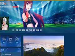 QQռ䱻ٱ