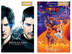 ��ôʹ���ſ��Ա��Ӱȯ��