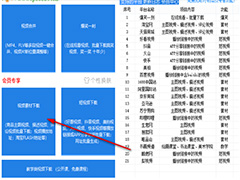 �Ա���Ƶ�����������أ�