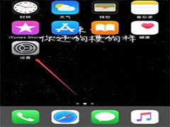 ôͷiphoneڴ棿