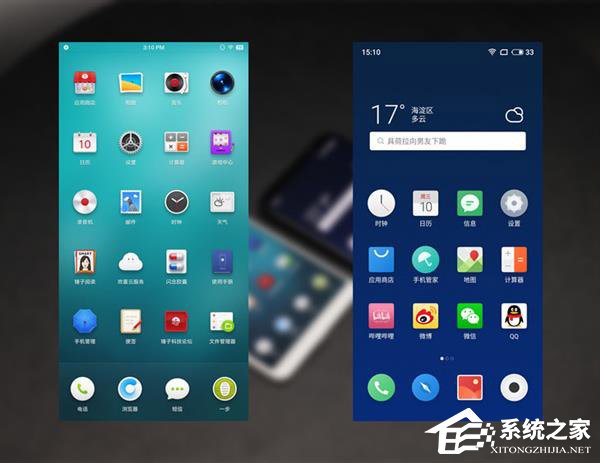 坚果pro 2s和魅族16x对比评测