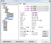 KMPLayer̫Сν