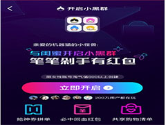 �Ա�˫ʮһС��Ⱥ��ʲô��