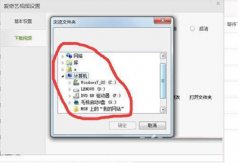 ��ν���������Ƶ���ص�ָ���ļ���