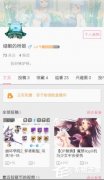 bilibili͸ͷbilibili͸ͷ÷