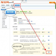 �Ա���½������ô��ͨ ��ͨ�Ա���½�����ľ��巽��