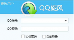 QQô QQĽ̳