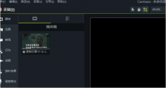 camtasiaôȥƵˮӡ ʹcamtasiaȥƵˮӡĽ̳