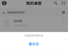 ʯī�ĵ�����ϴ��ļ���ʯī�ĵ��ļ��ϴ��̳�