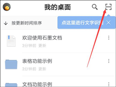 ʯī�ĵ����ʶ�����֣�ʯī�ĵ�ʶ�����ֵķ���