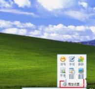 ���ʹ��qq���뷨�Զ���ͼƬ qq���뷨�Զ���ͼƬ�Ľ̳�