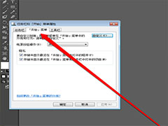 Win7ϵͳβ鿴򿪹ĵĿ