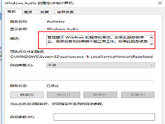 win10ϵͳƵδô?