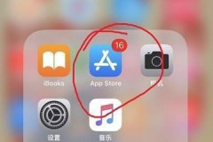 iphoneδս΢Ƶͨ ƻֻ΢ŴսƵͨĽ̳