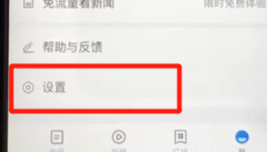 ��Ѷ������ΰ󶨷���ƽ̨ ��Ѷ���Ű󶨷���ƽ̨�ľ���̳�