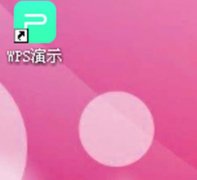 ʹWPSΪͼƬӴ߿ ʹWPSΪͼƬӴ߿ķ