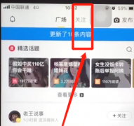 ��β鿴��Ѷ�����й�ע�����ߵ����¶�̬